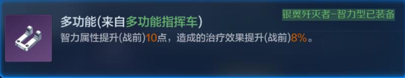 飞机能在地面出战？盘点X4纪元机甲的那些使用冷知识！