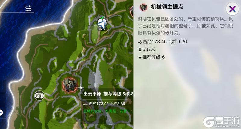 【新手攻略】之——机械领主指南