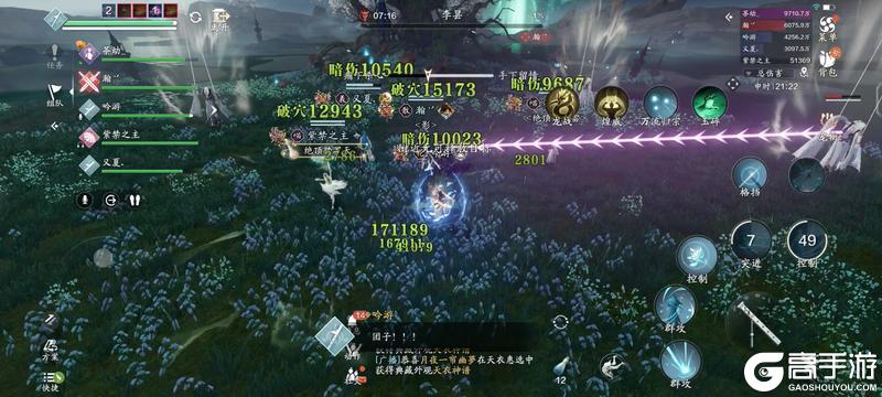 又回到最初的起点 黄泉·瀑普通难度通关详解
