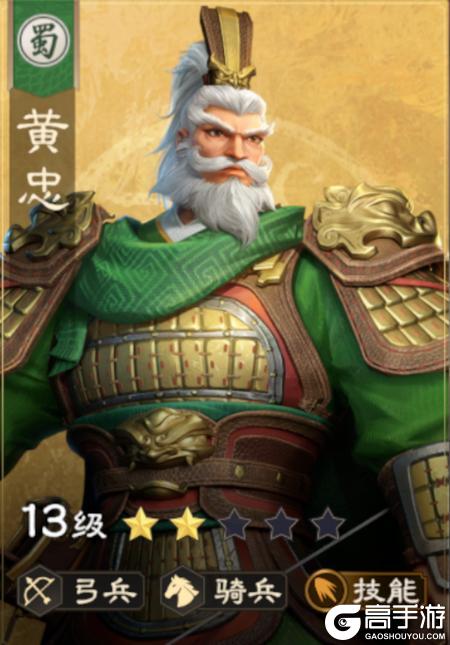 偃武