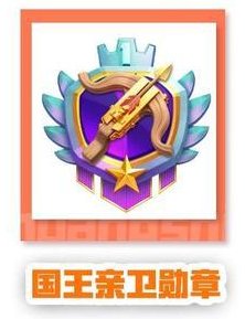 《部落冲突：皇室战争》保卫国王：疯皇模式来袭！