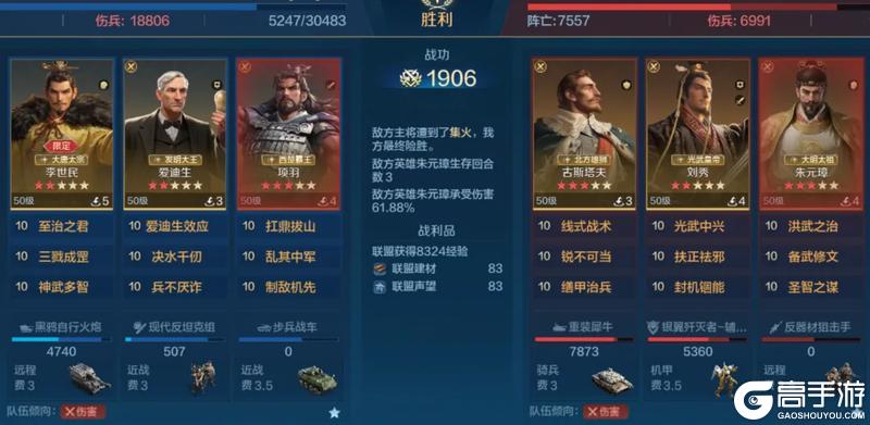 你真的懂「至治之君」？一文讲透李世民技能机制和配队