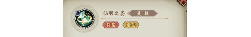 《群英风华录》全新灵将：诸葛果耀世降临！
