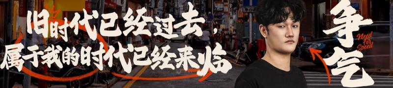 该应战了！6位选手喊话决赛，赛场上如何接招？