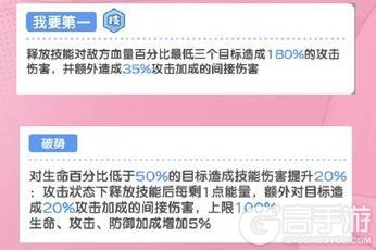 《冒险小分队》新玩法·元素系统大揭秘
