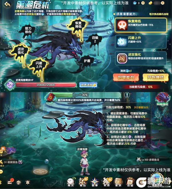8月29日版本前瞻|家族BOSS·摩根上线，玲珑迎来强化