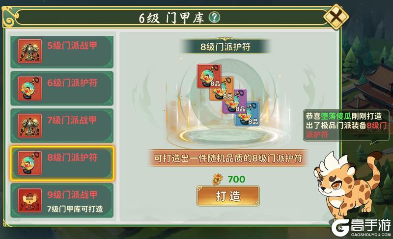 热血江湖归来