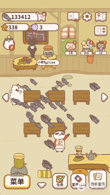 动物餐厅