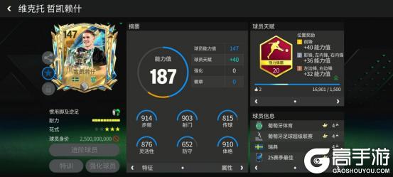 FC转会季丨三大神锋迎来转会，葡超金靴加盟阿森纳！（上）