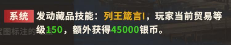 大航海征途