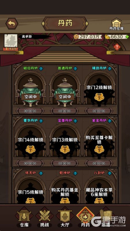 超级逗萌兽