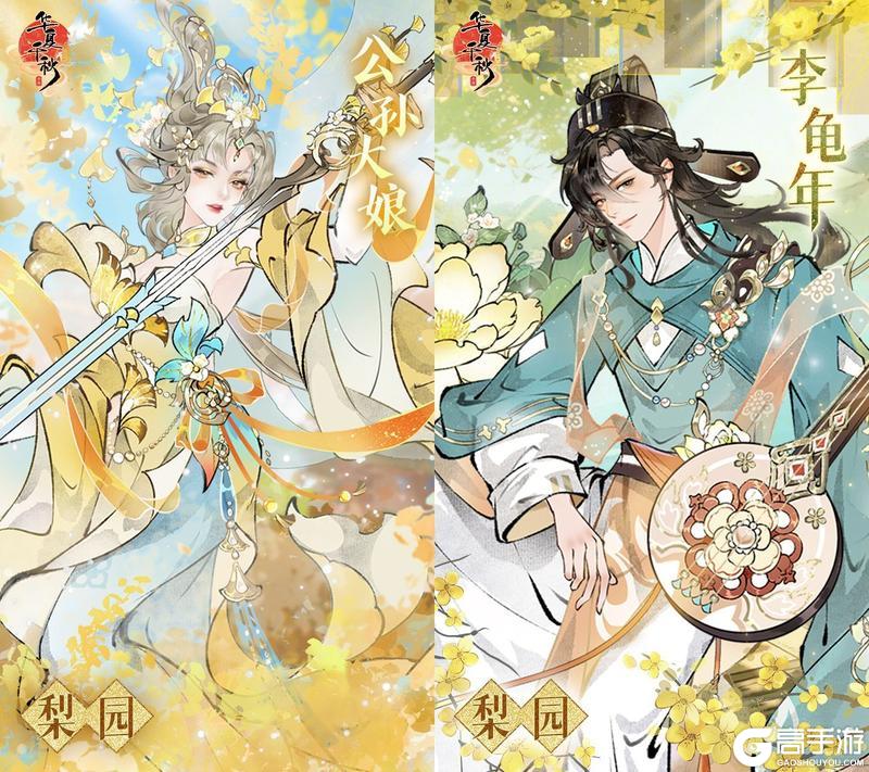 华夏千秋 | 版本前瞻来啦!!揪五位少侠平分一万银锭~