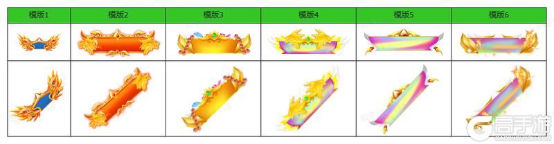 《魔灵军团（0.1折送武圣帝君）》首发定制称号活动（8.21-8.31）