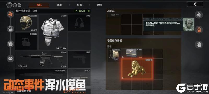 S14赛季前线要塞地图更新详解
