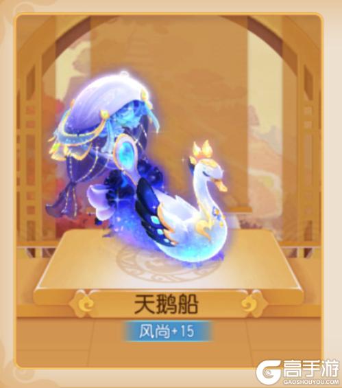 《梦幻西游》浪漫七夕你愿意当我七夕新戏的主角吗
