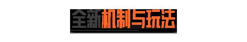 S14赛季前线要塞地图更新详解