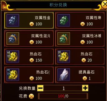《全民江湖》江湖秘籍-周末切石攻略