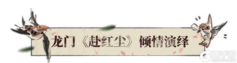 《一梦江湖》2025Chinajoy完满落幕