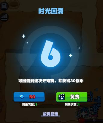 小鸡守卫