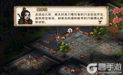刀舞残霜落霞畔，擒龙控鹤展佛威—《烟雨江湖》8月更新爆料