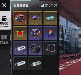 新版本爆料②丨开局一辆车？翻身变高速公路首富！