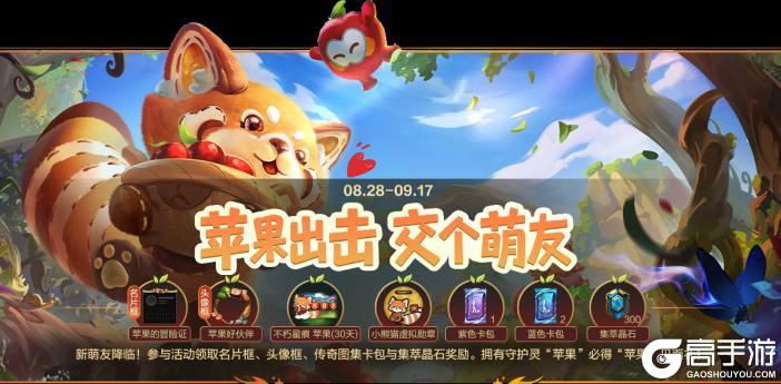 厄加特佛耶戈等英雄加强！西部魔影狩影异客雷恩加尔掀起战场风云