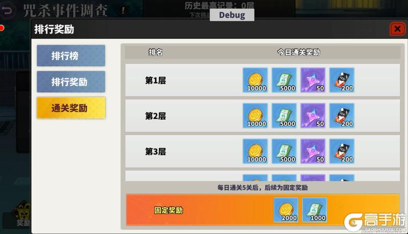战灵