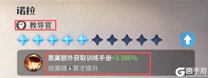 龙石小贴士:内政官玩法