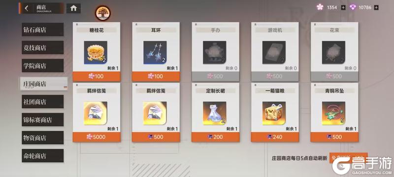 《龙族：卡塞尔之门》新手攻略 |《龙族卡塞尔之门》游戏内容基本介绍