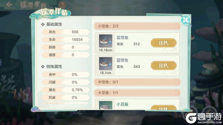 仙宗大掌门