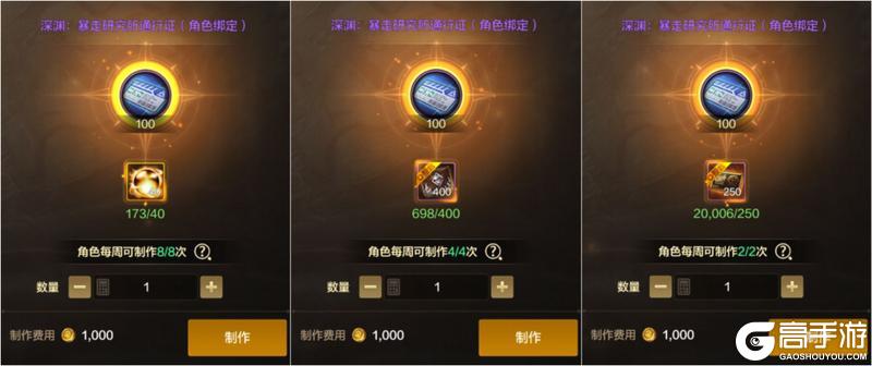 助力玩家深渊装备毕业！快来看看全网最全新深渊票获取方式！