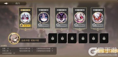 《灵魂潮汐》「决斗！与怪物们的黑暗游戏」玩法说明
