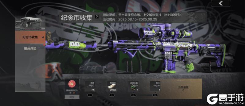 两款枪械涂装、2x3免费送?!还送10连抽!先锋,欢迎上暗!