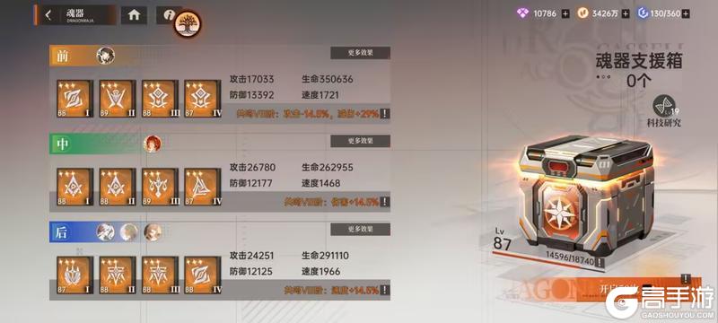 《龙族：卡塞尔之门》新手攻略 |《龙族卡塞尔之门》游戏内容基本介绍