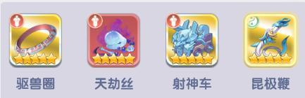 越打越疼！新角色永夜魔尊保姆级攻略！
