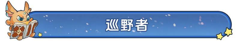 新剧本情报丨阵亡了还能作战？全新士兵即将登场！
