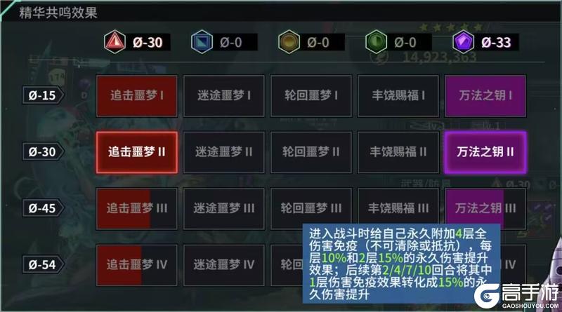 【更新预告】完美招募全自选UP及版本更新公告