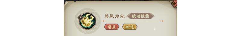 《群英风华录》全新灵将：诸葛果耀世降临！