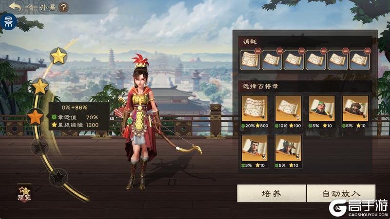 偃武