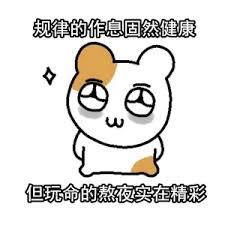 《我的勇者》全民健身日、一起来运动吧！（内含钻石礼包码）