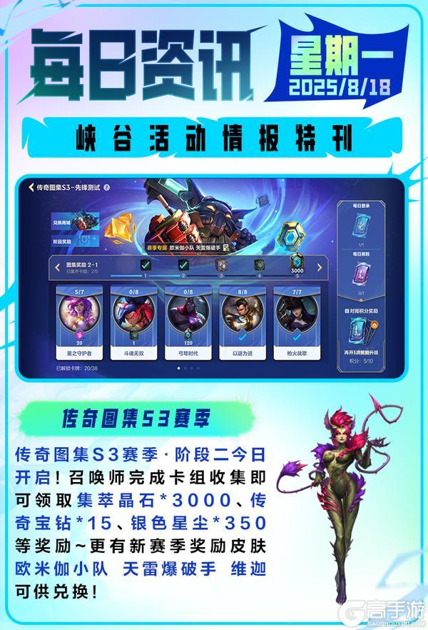 几何拟态蛇出击！秘灵奇境 婕拉用绚丽几何形变演绎狂野森林~