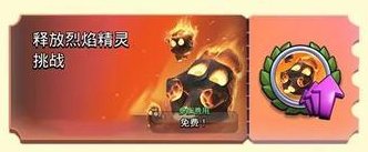 《部落冲突：皇室战争》74赛季：火力全开