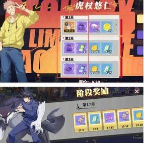 《战灵》装备攻略