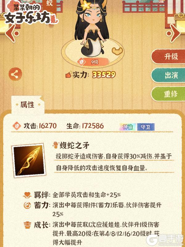 伙伴鉴赏丨沙海之灵，坚韧而歌「墨蛟」