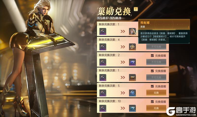 大神攻略丨维妮娜背击流派进阶攻略，核心养成与配队指南