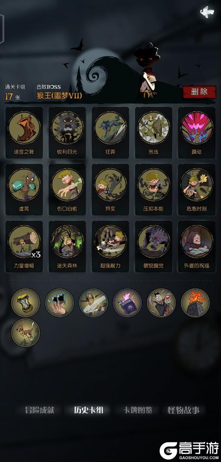 《月圆之夜》狼人攻略：狼人四大流派全解析