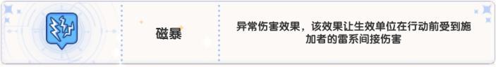 【8.28心动季】元素系统大揭秘!(内含礼包码)