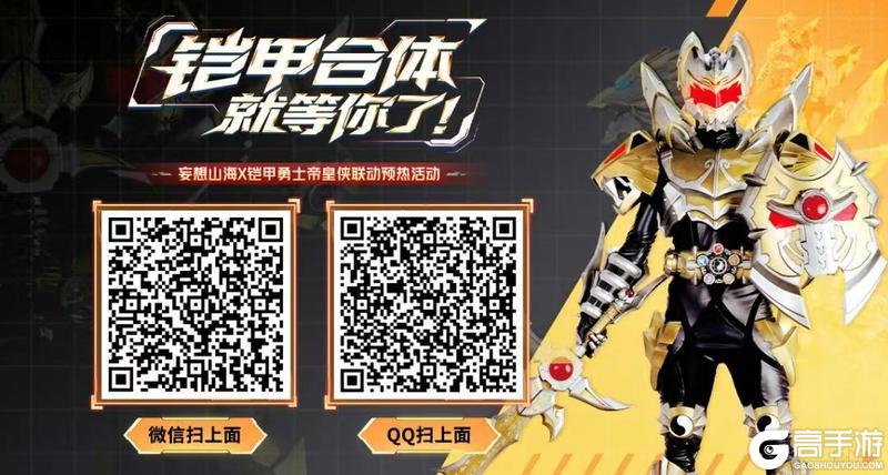 【妄妄来报】史上最可以躺平的联动来袭，一起畅享超绝松弛感！
