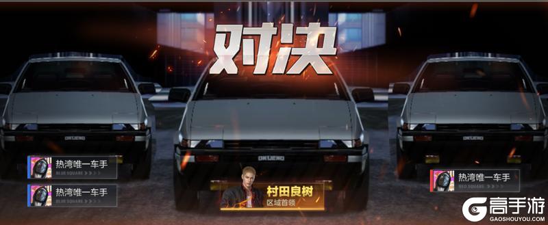 新版本爆料②丨开局一辆车？翻身变高速公路首富！