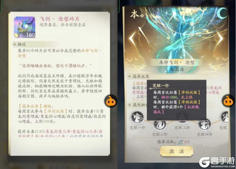 道友投稿丨先人一步看懂新仙府！云端带来洞天福地全解析！